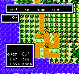 Ninjara Hoi screenshot 3 for Famicom
